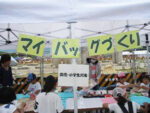 東大阪市民環境フェスティバル2019　レポート