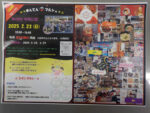 2月23日（日）に寺嶋公園で開催されたまんてんマルシェ