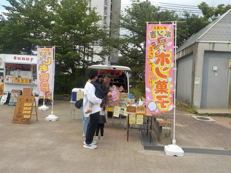 6月1日(日)に三ノ瀬公園で開催されたハッピーカラーマルシェの様子