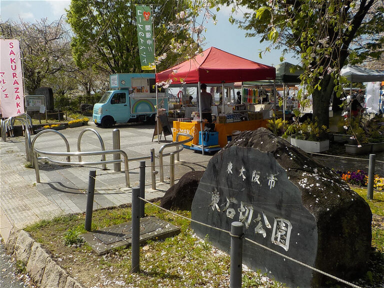 東石切公園でSAKURAZAKAマルシェ開催！：東石切公園入り口
